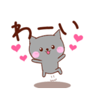 毎日ネコ日和（個別スタンプ：11）