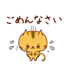 毎日ネコ日和（個別スタンプ：14）