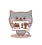 毎日ネコ日和（個別スタンプ：16）