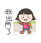 毎日！！安否確認スタンプ[応答編]中国繁体字（個別スタンプ：9）