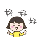 毎日！！安否確認スタンプ[応答編]中国繁体字（個別スタンプ：11）