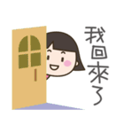 毎日！！安否確認スタンプ[応答編]中国繁体字（個別スタンプ：13）