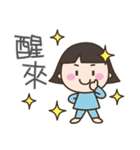 毎日！！安否確認スタンプ[応答編]中国繁体字（個別スタンプ：16）