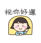 毎日！！安否確認スタンプ[応答編]中国繁体字（個別スタンプ：20）