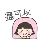 毎日！！安否確認スタンプ[応答編]中国繁体字（個別スタンプ：21）