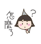 毎日！！安否確認スタンプ[応答編]中国繁体字（個別スタンプ：25）