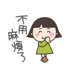 毎日！！安否確認スタンプ[応答編]中国繁体字（個別スタンプ：32）