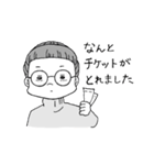 スケートだいすき！こむぎちゃん（個別スタンプ：10）