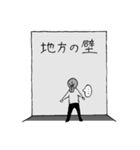 スケートだいすき！こむぎちゃん（個別スタンプ：20）