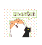 日常で使える！犬と黒猫のスタンプ（個別スタンプ：7）