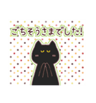 日常で使える！犬と黒猫のスタンプ（個別スタンプ：16）