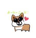 かわいい❤️犬の会話スタンプ（個別スタンプ：14）