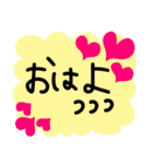 毎日使いやすい（ハート編）（個別スタンプ：1）