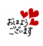 毎日使いやすい（ハート編）（個別スタンプ：2）