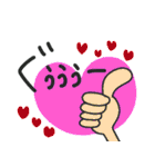 毎日使いやすい（ハート編）（個別スタンプ：6）