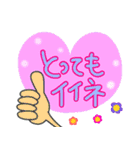 毎日使いやすい（ハート編）（個別スタンプ：7）