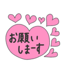 毎日使いやすい（ハート編）（個別スタンプ：9）