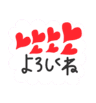 毎日使いやすい（ハート編）（個別スタンプ：11）