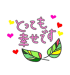 毎日使いやすい（ハート編）（個別スタンプ：12）