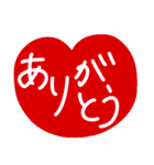 毎日使いやすい（ハート編）（個別スタンプ：13）