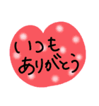 毎日使いやすい（ハート編）（個別スタンプ：14）