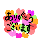 毎日使いやすい（ハート編）（個別スタンプ：15）