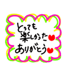 毎日使いやすい（ハート編）（個別スタンプ：16）