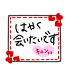 毎日使いやすい（ハート編）（個別スタンプ：18）