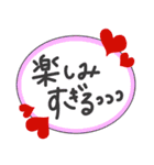 毎日使いやすい（ハート編）（個別スタンプ：19）