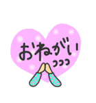 毎日使いやすい（ハート編）（個別スタンプ：20）