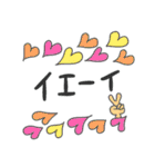 毎日使いやすい（ハート編）（個別スタンプ：21）