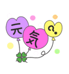 毎日使いやすい（ハート編）（個別スタンプ：22）
