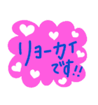 毎日使いやすい（ハート編）（個別スタンプ：23）