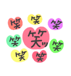毎日使いやすい（ハート編）（個別スタンプ：24）