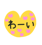 毎日使いやすい（ハート編）（個別スタンプ：25）