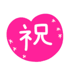 毎日使いやすい（ハート編）（個別スタンプ：26）