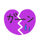 毎日使いやすい（ハート編）（個別スタンプ：27）