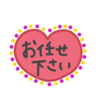 毎日使いやすい（ハート編）（個別スタンプ：28）
