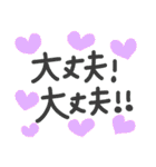 毎日使いやすい（ハート編）（個別スタンプ：29）