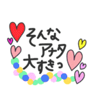 毎日使いやすい（ハート編）（個別スタンプ：33）