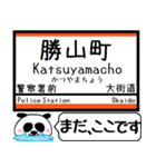 四国 伊予市内線 今まだこの駅です！（個別スタンプ：18）