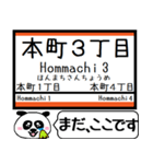 四国 伊予市内線 今まだこの駅です！（個別スタンプ：26）