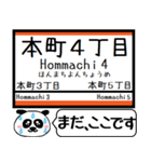 四国 伊予市内線 今まだこの駅です！（個別スタンプ：27）