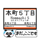 四国 伊予市内線 今まだこの駅です！（個別スタンプ：28）