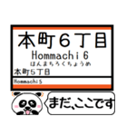 四国 伊予市内線 今まだこの駅です！（個別スタンプ：29）