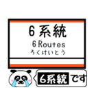 四国 伊予市内線 今まだこの駅です！（個別スタンプ：34）