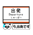 四国 伊予市内線 今まだこの駅です！（個別スタンプ：35）