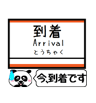 四国 伊予市内線 今まだこの駅です！（個別スタンプ：36）