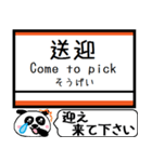 四国 伊予市内線 今まだこの駅です！（個別スタンプ：38）