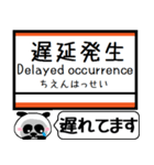 四国 伊予市内線 今まだこの駅です！（個別スタンプ：39）